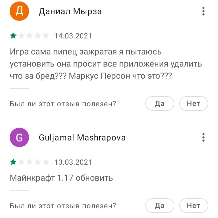 Мда..
