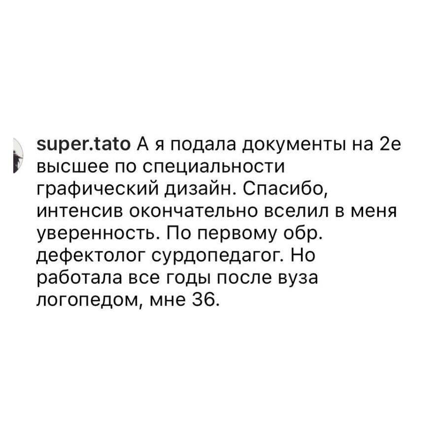 Курс кем быть. Курс кем быть