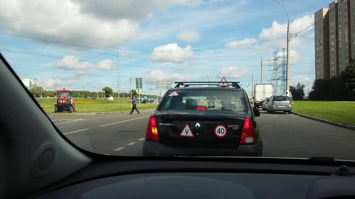 Экзамен в условиях реального дорожного движения.