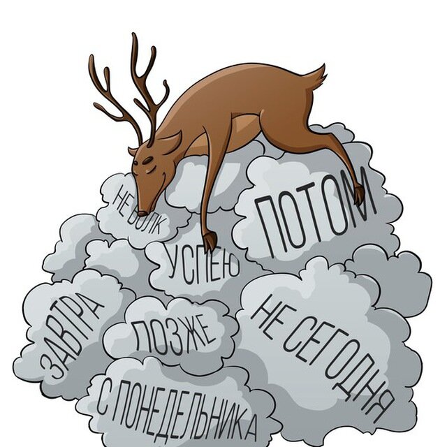 Оставлю это на завтра... https://tgstat.ru/channel/@lenolen