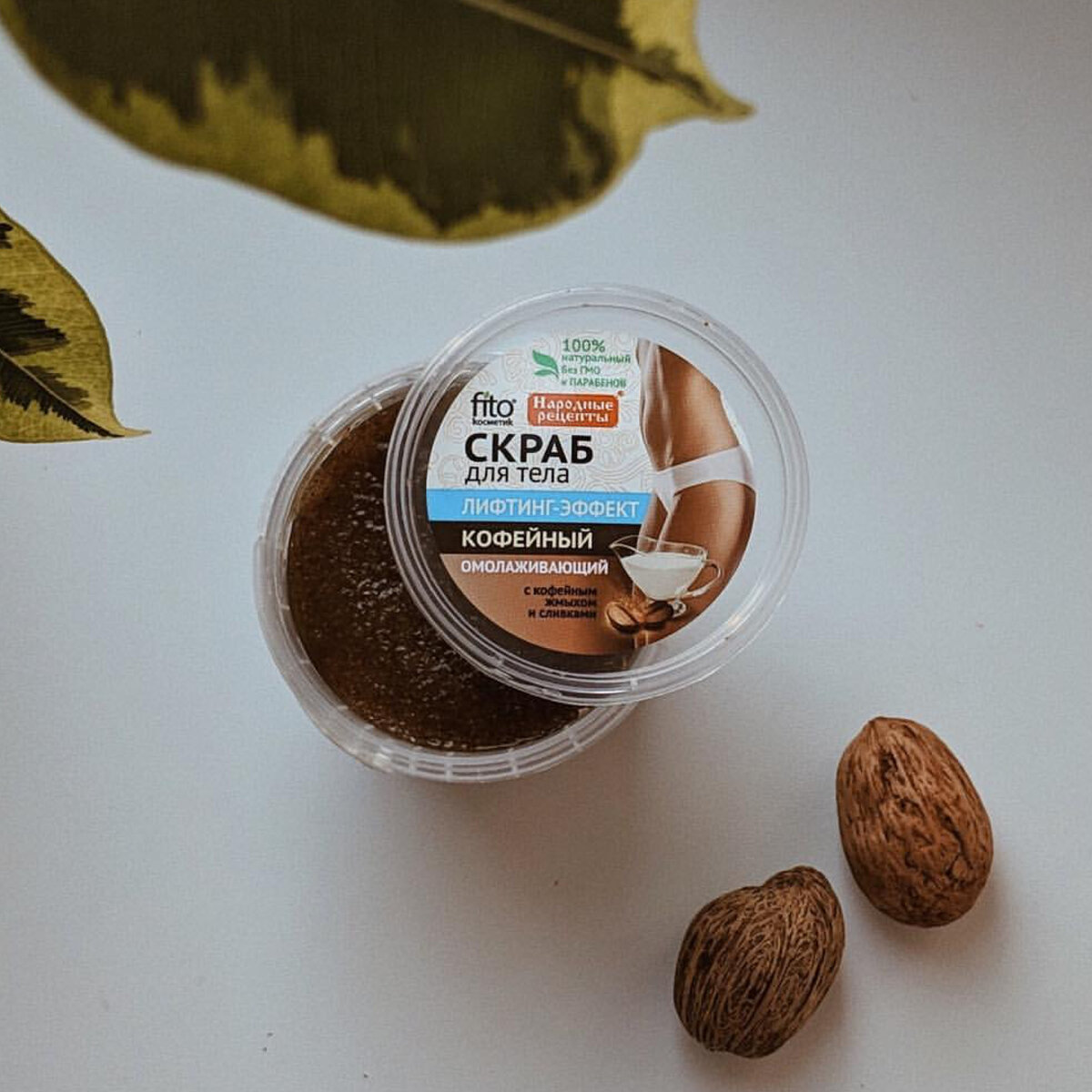 Кофейный скраб Фитокосметик "Народные рецепты" из Фикс Прайса