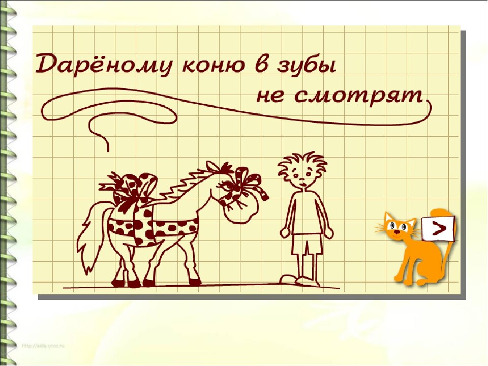 первоисточник