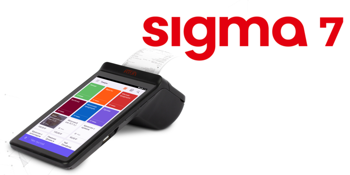 Атол 999. Атол Sigma 10. Атол Sigma 10 - смарт-терминал. Атол Пэй