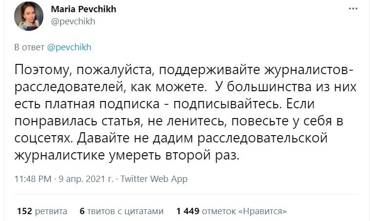 скрин автора