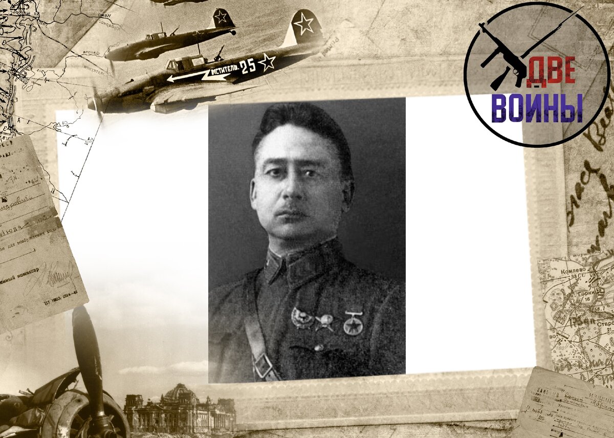 Комбриг Зыгин, довоенное фото. Фото в свободном доступе.