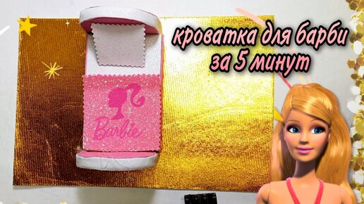 DIY LPS Minişler İçin Renkli Boya Kalemi Nasıl Yapılır?