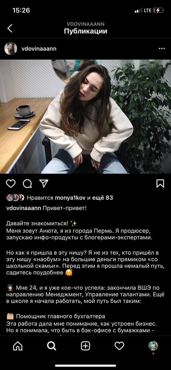 Пример приветственного поста в блоге