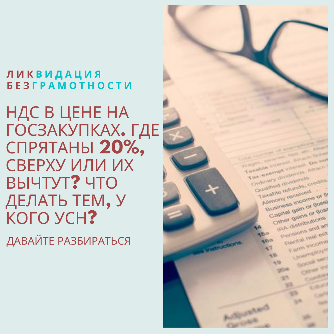 ЛИКБЕЗ С Ю-ПРАЙМ