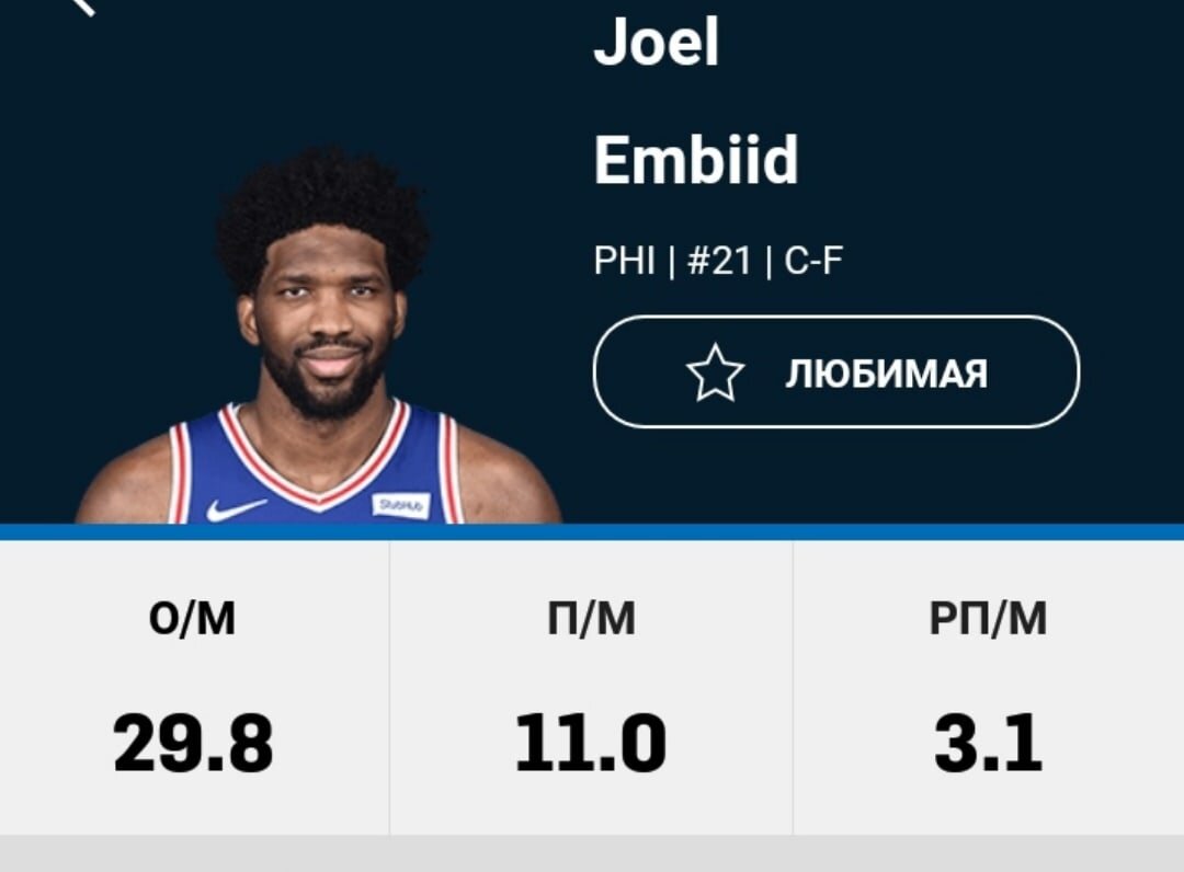 При реализации 54 39 85