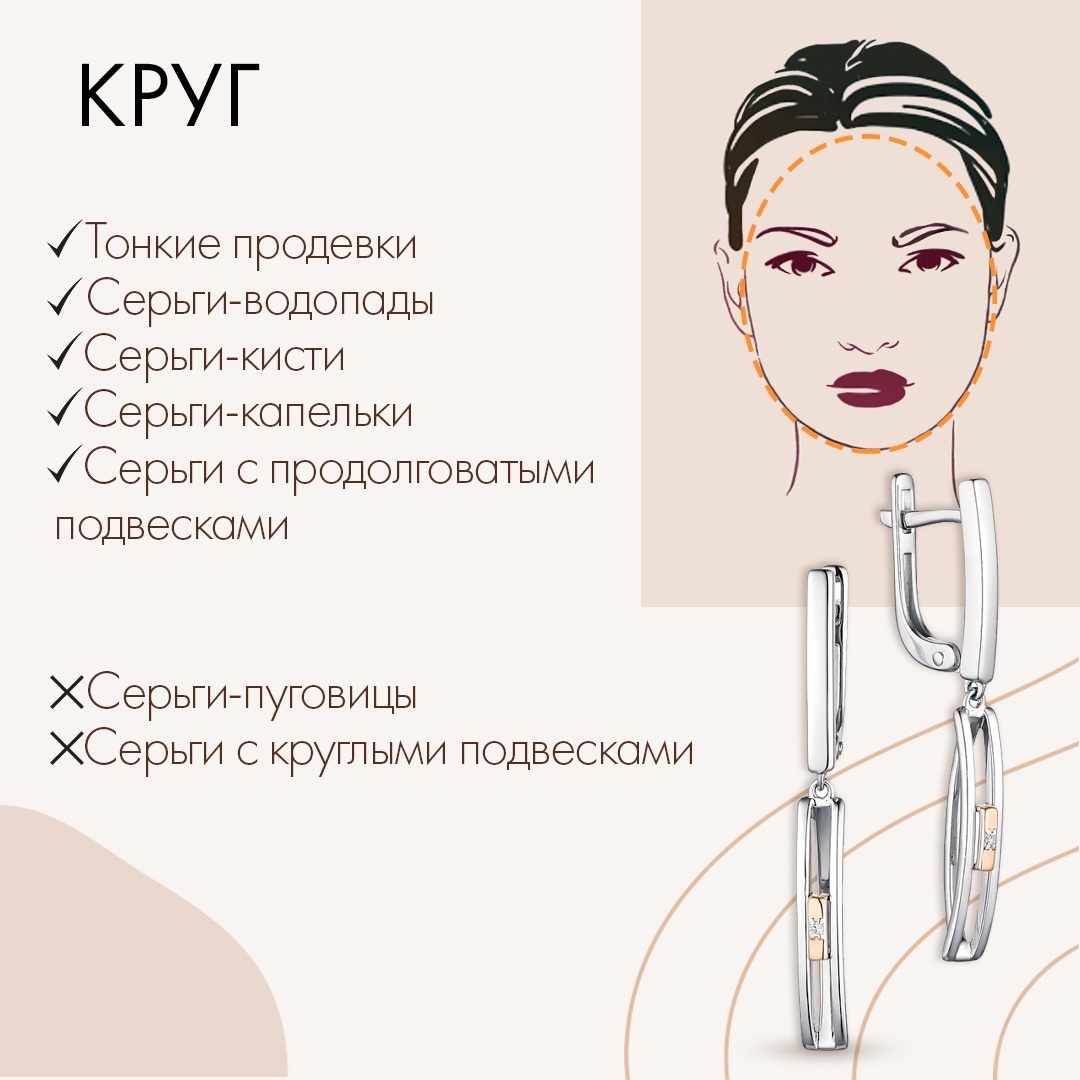 Серебряные серьги с бриллиантом и золотыми вставками (арт. 02-1902/000Б-00)