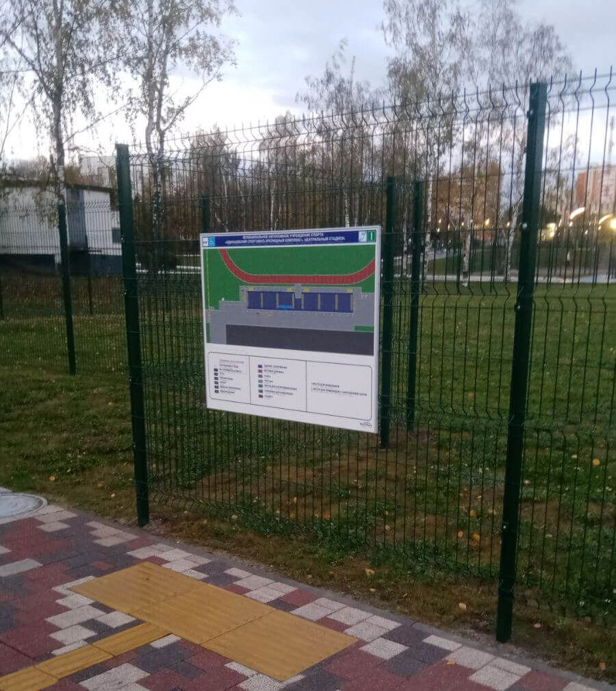 Мнемосхема стадиона