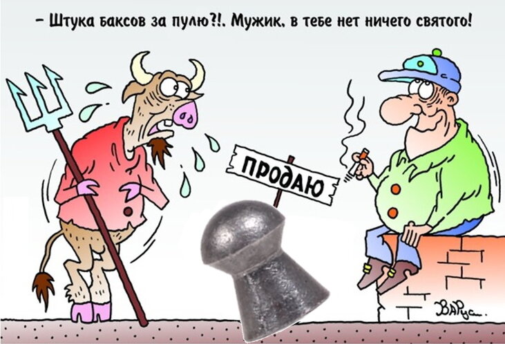 Оригинал: https://stihi.ru/2019/08/08/647