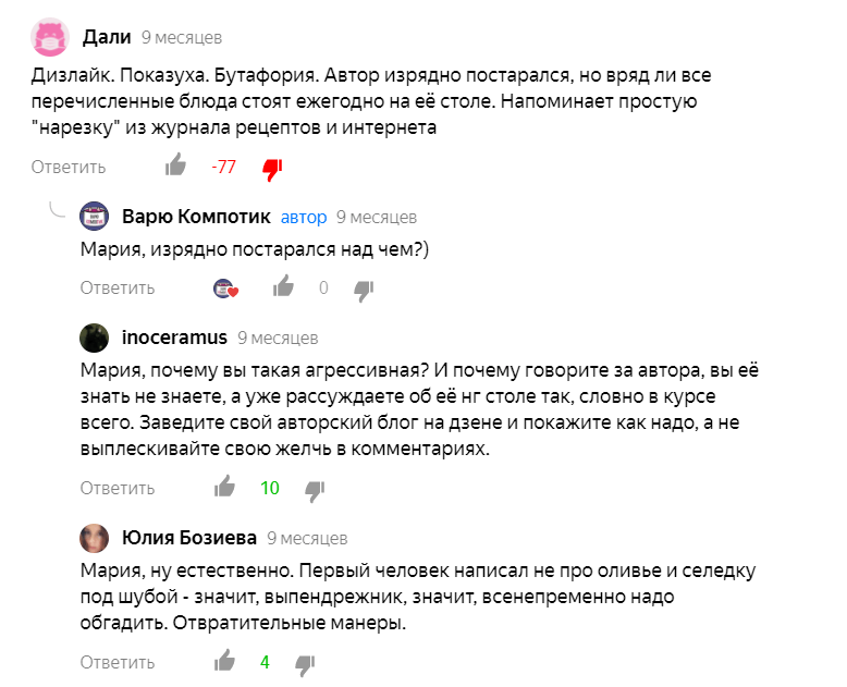 Как заработать в интернете новичку: проверенные способы и подводные камни