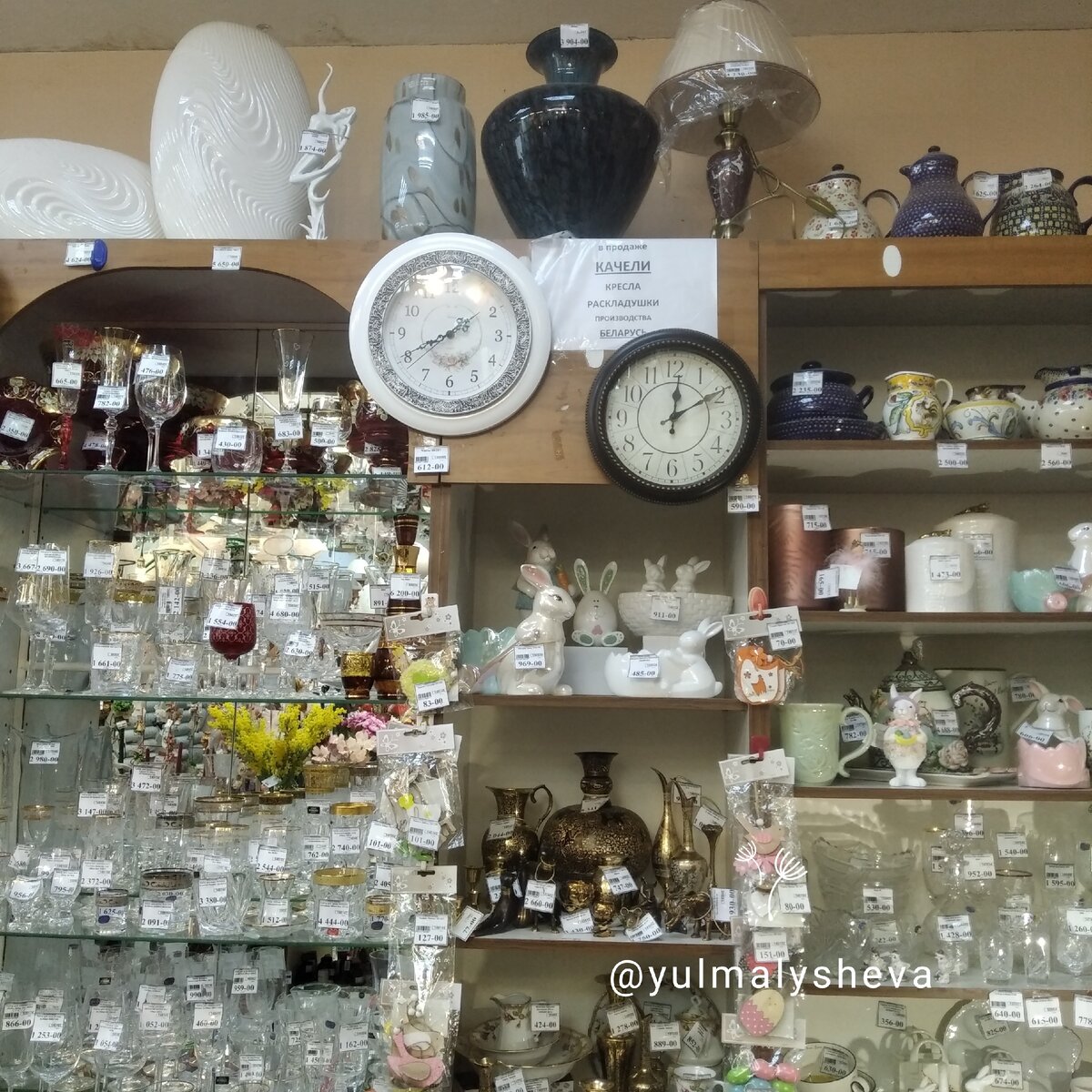 Здесь продают и посуду, и люстры, и обои, и декор