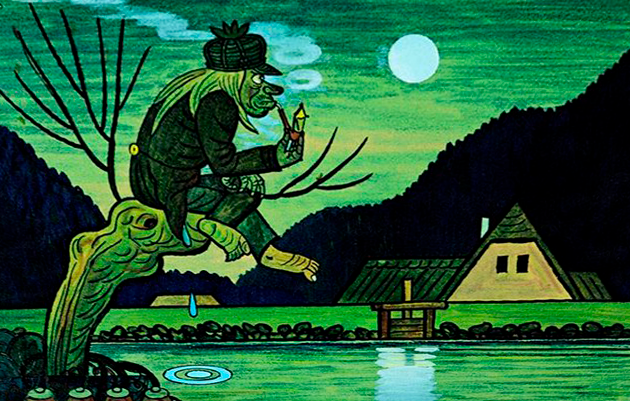 Водяной