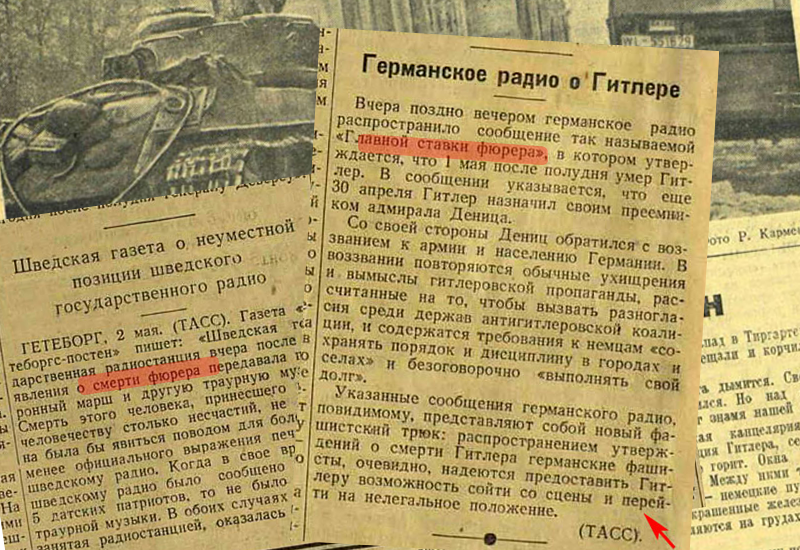 Газеты военного времени - везде упоминается фюрер / сканы газет взяты у periskop.su