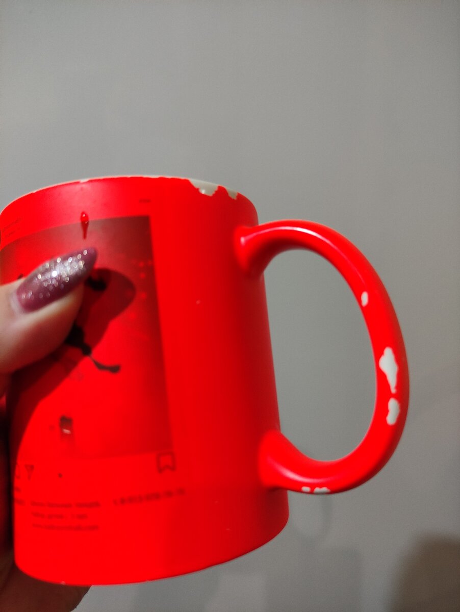 Нестойкое покрытие