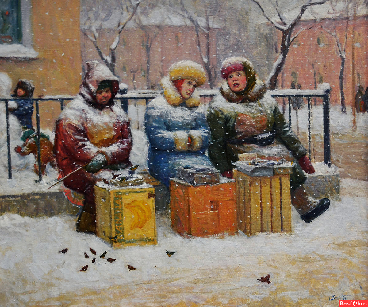 «Снежные бабы», Виктор Лещёв