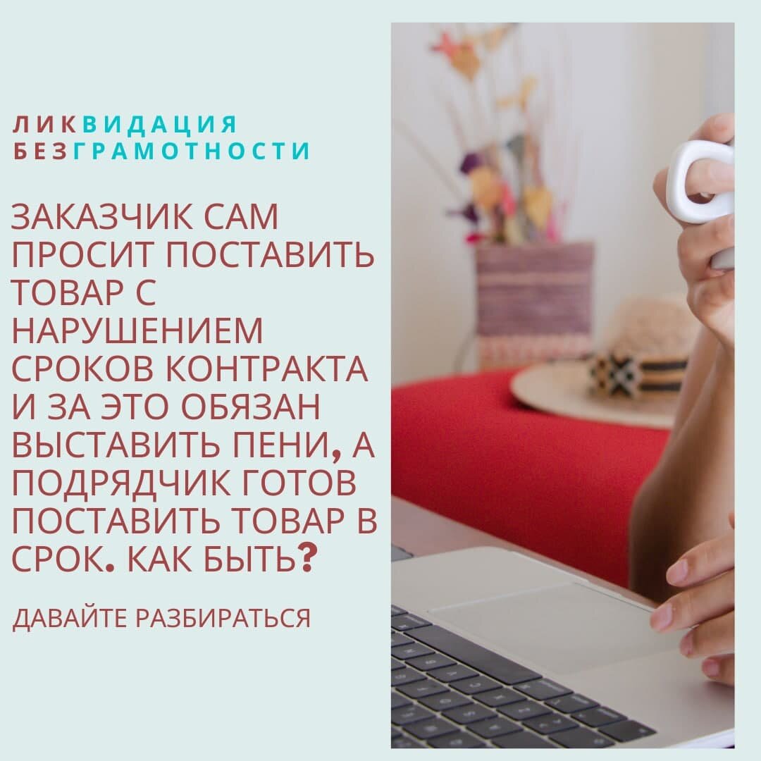 ЛИКБЕЗ С Ю-ПРАЙМ