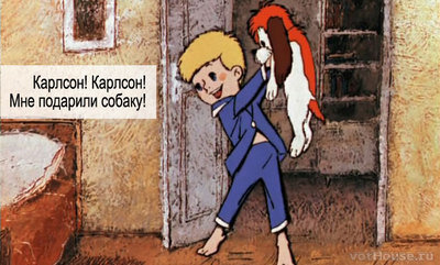 Кадр из знаменитого мультфильма.