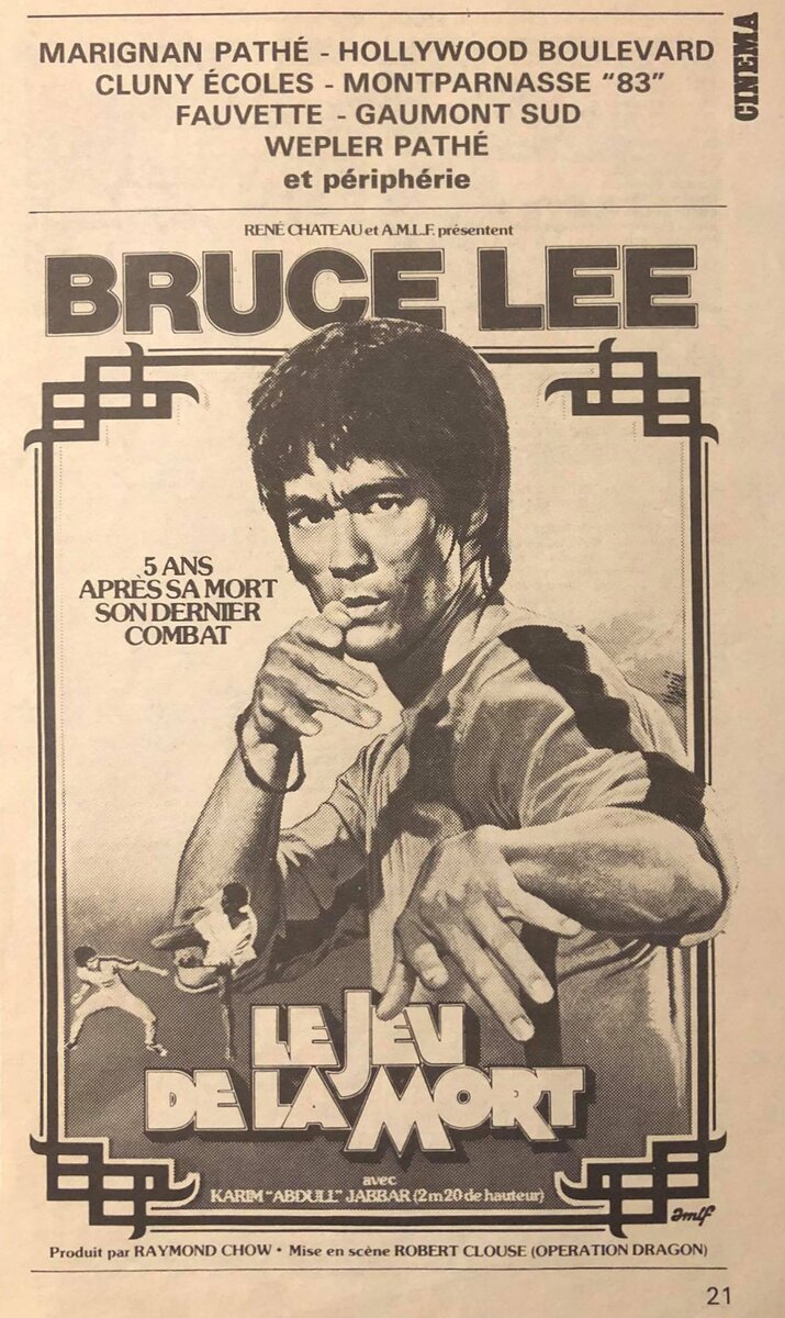 Вдохновитель первых поколений адептов "кунфу" Брюс Ли. Вырезка из какой-то западной газеты  практически была иконой. 