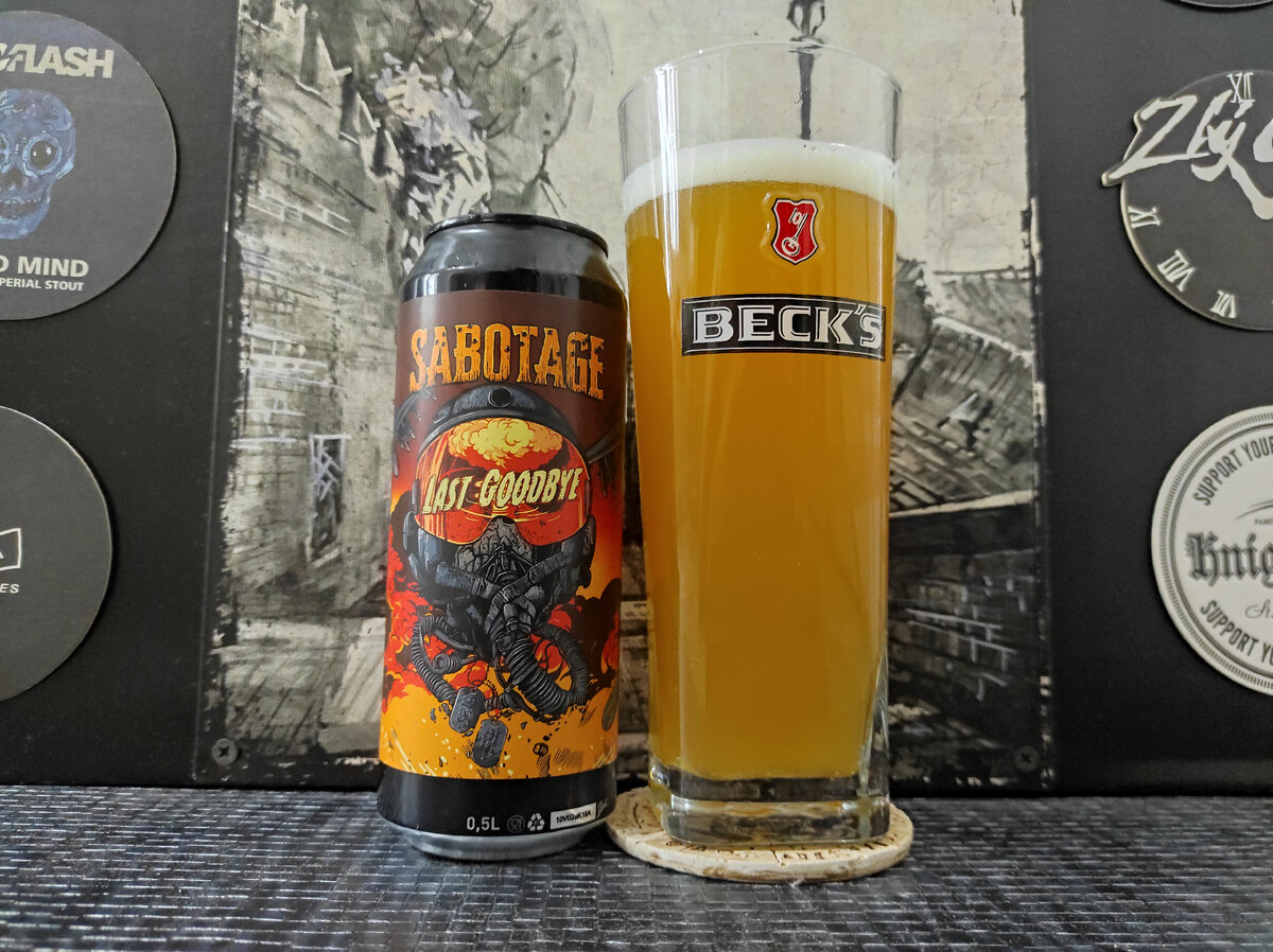 Sabotage Last Goodbye в бокале Beck's