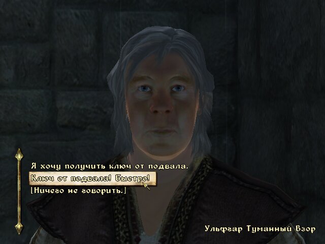 Смотритель маяка Анвила