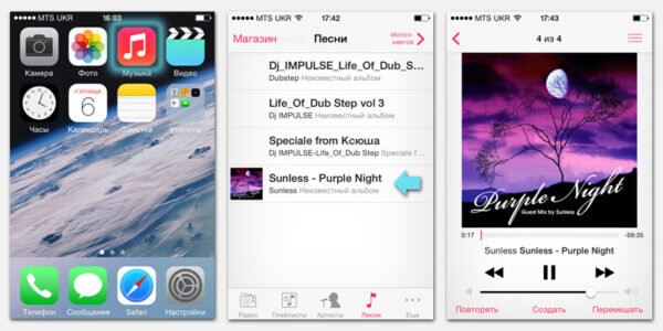 Программа на айфон музыка на фото