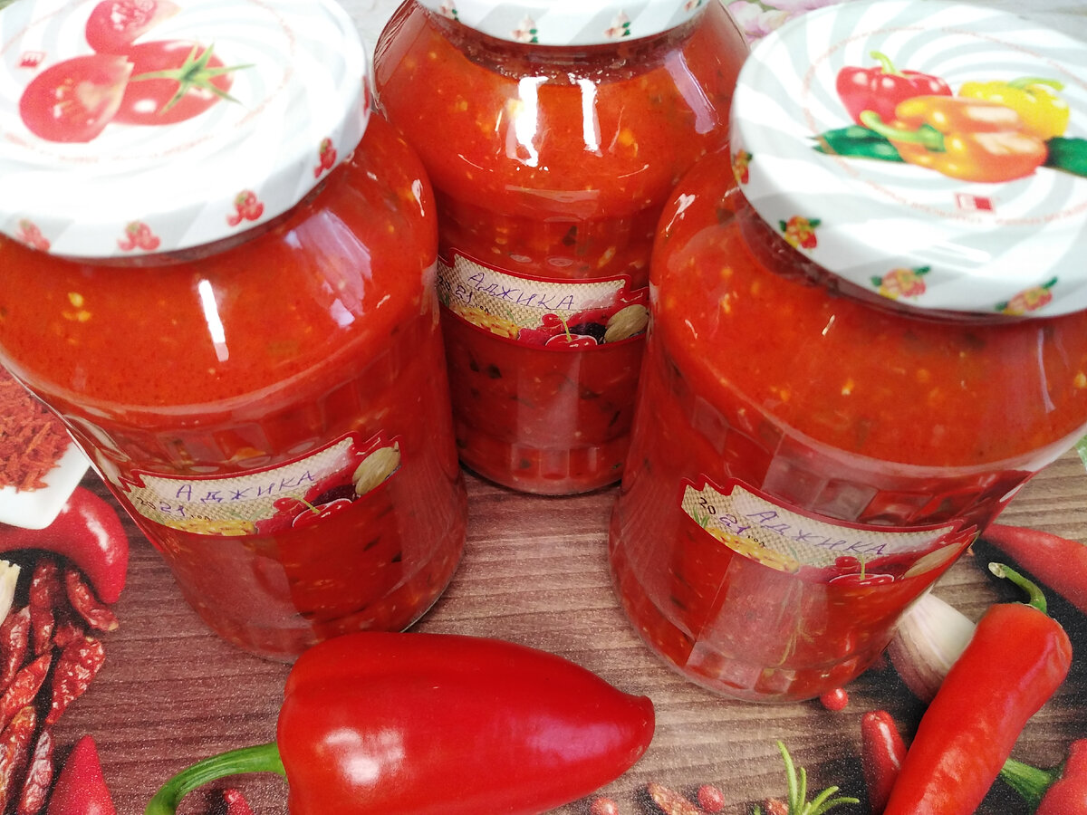 Аджика на зиму форум. Аджика домашняя. Заготовка продуктов на зиму. Перец острый аджика. Крутая классная аджика закрутка