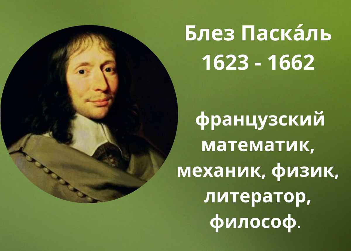 Монтескье (1689 —1755). Французский философ считавший прекрасным то чего нет. Французский философ считавший прекрасным то чего нет. Философия французского просвещения. Ш.