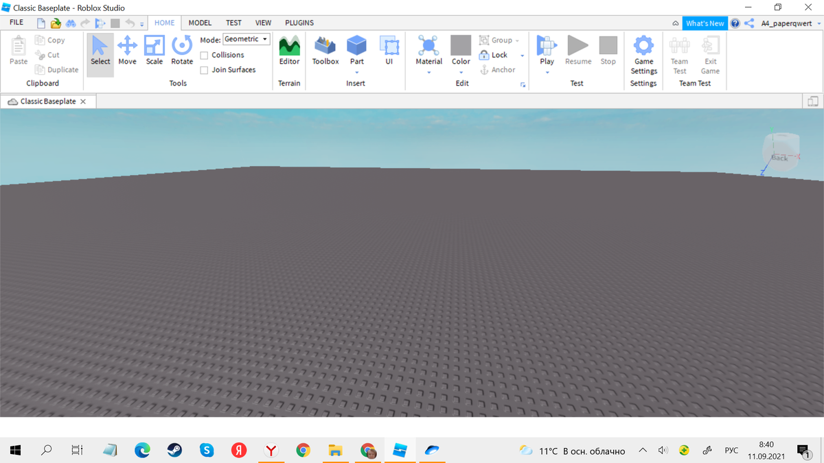 загрузилось