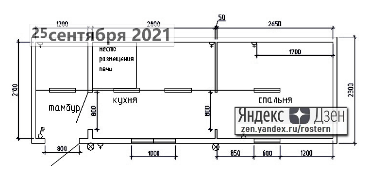 дом времянка. источник фото : zen.yandex.ru/rostern 