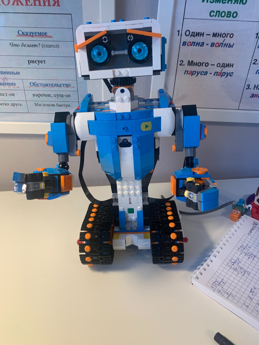 Никите нравится серия Lego Boost. Ещё одна хорошая альтернатива компьютерным играм.