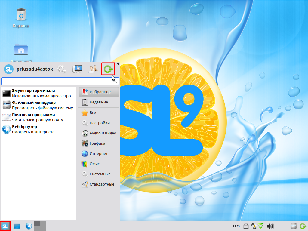 Vk linux. Simply Linux 10.1. Симпл линукс. ОС Симпли линукс. Simply Linux 9.