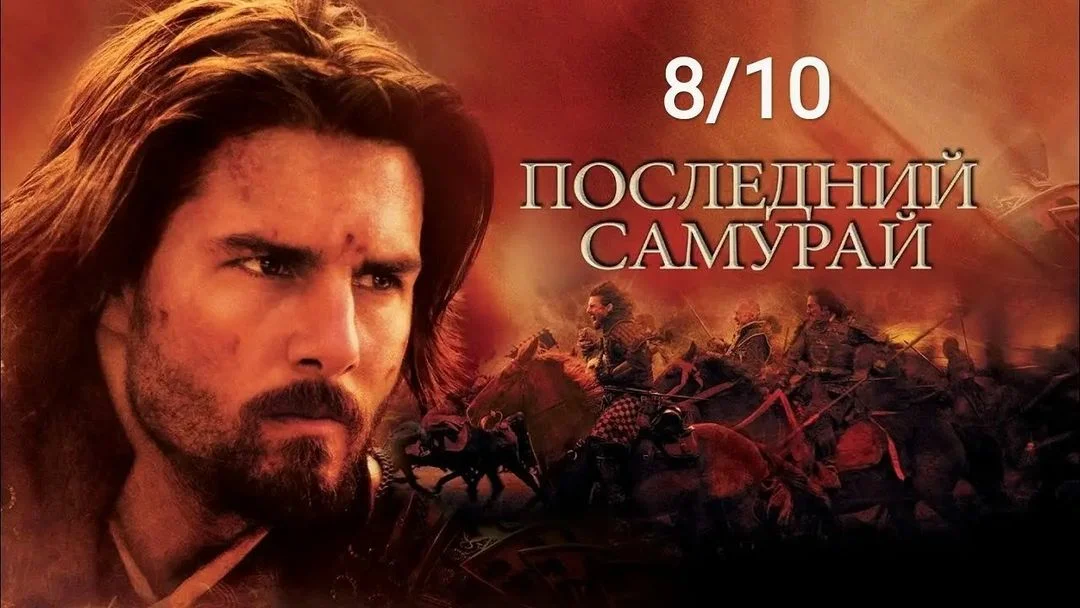 Не забывайте про подписку и лайки