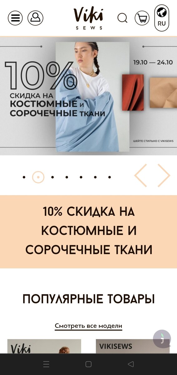 https://vikisews.com/