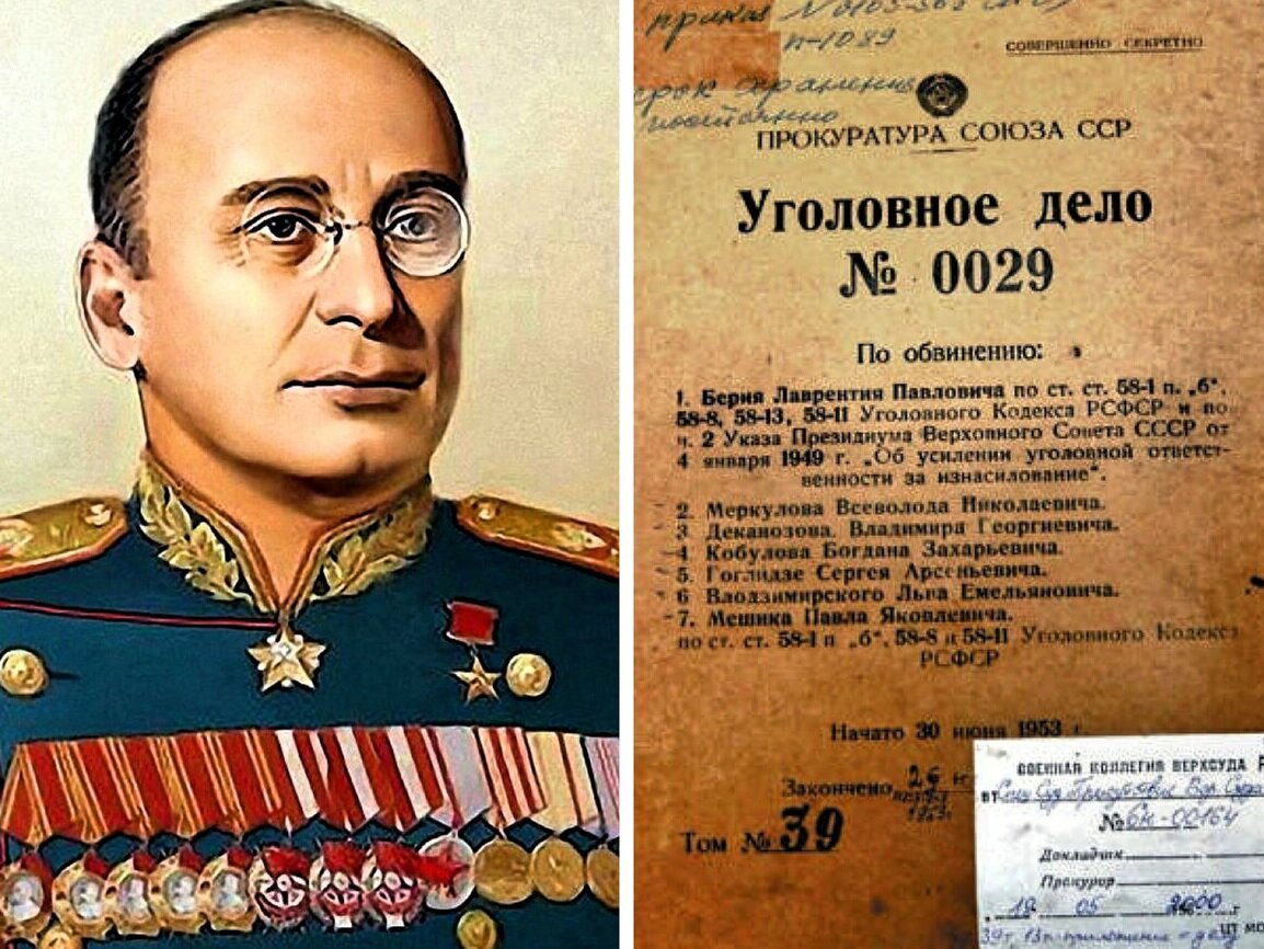 Берия. Нарком внутренних дел кто. Lavrenti Beria. Берия портрет на белом фоне. Берия документы