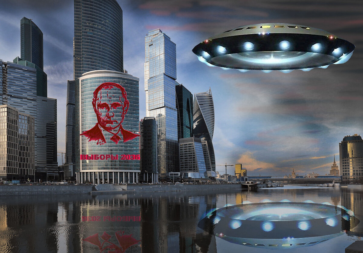 Коллаж к роману. Личное творчество. 