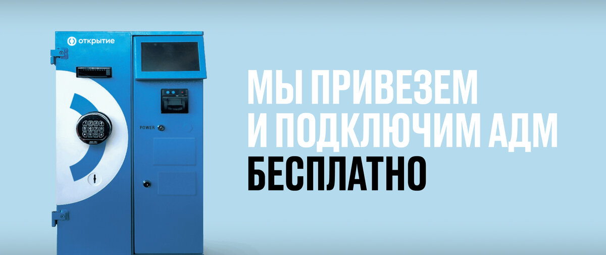 и так же бесплатно будем обслуживать ее в дальнейшем