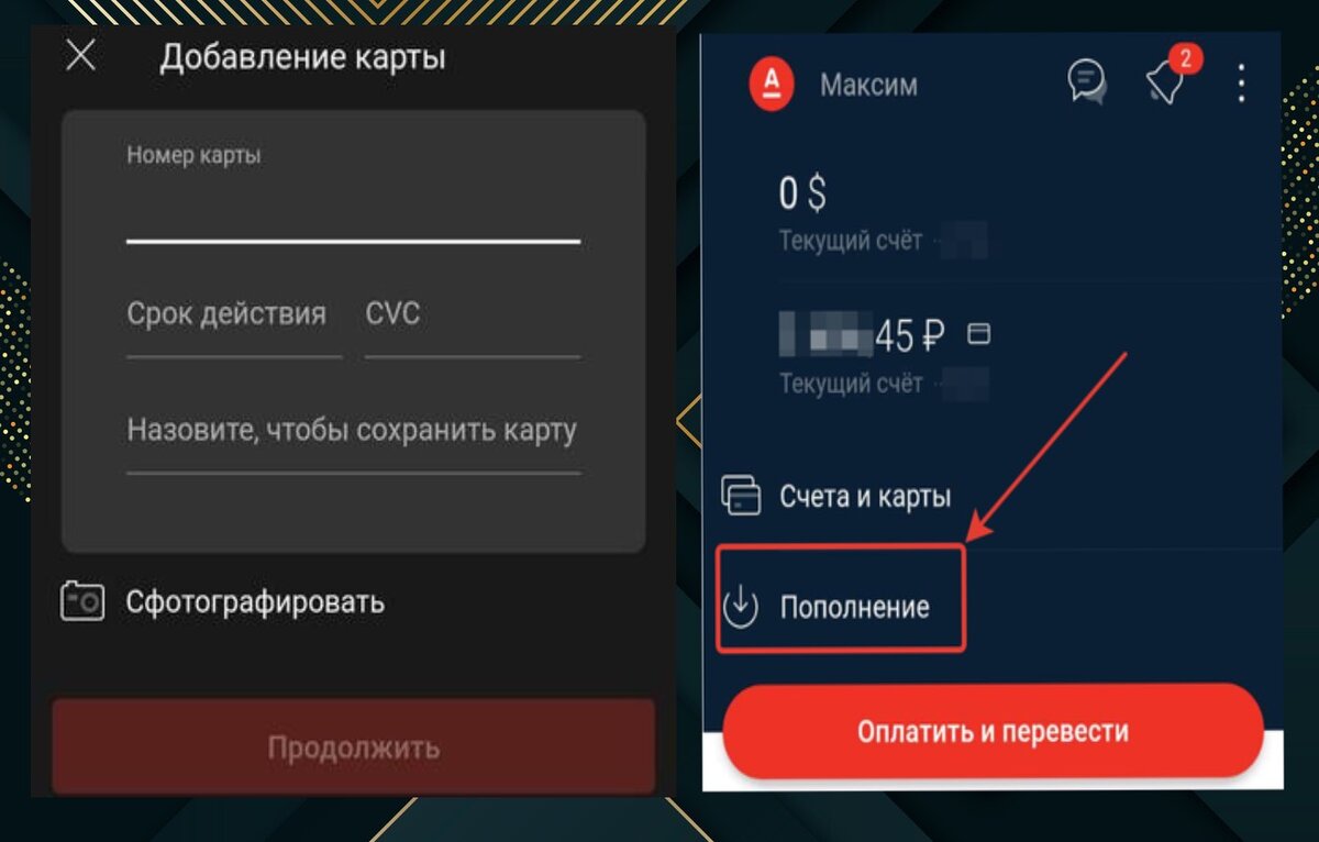 Операция "Стягивание"