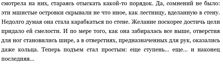 Тайны полон остров тот -__-