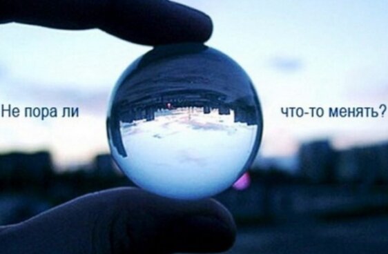 Энергетический прогноз на 13 января