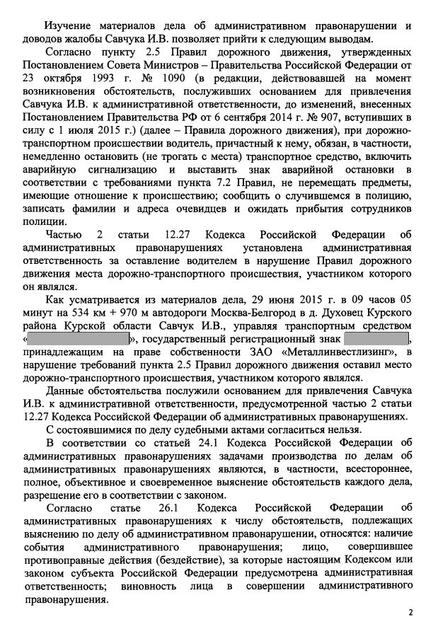 Что грозит бывшим сотрудникам полиции. Что грозит бывшим сотрудникам полиции