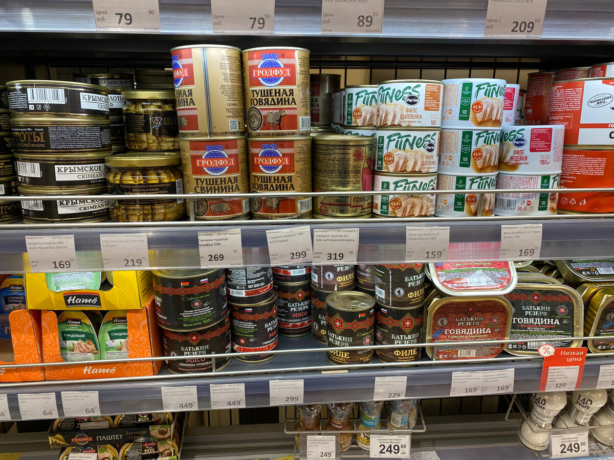 Купила в Москве тушенку из Беларуси, которую в Беларуси ни разу не ...