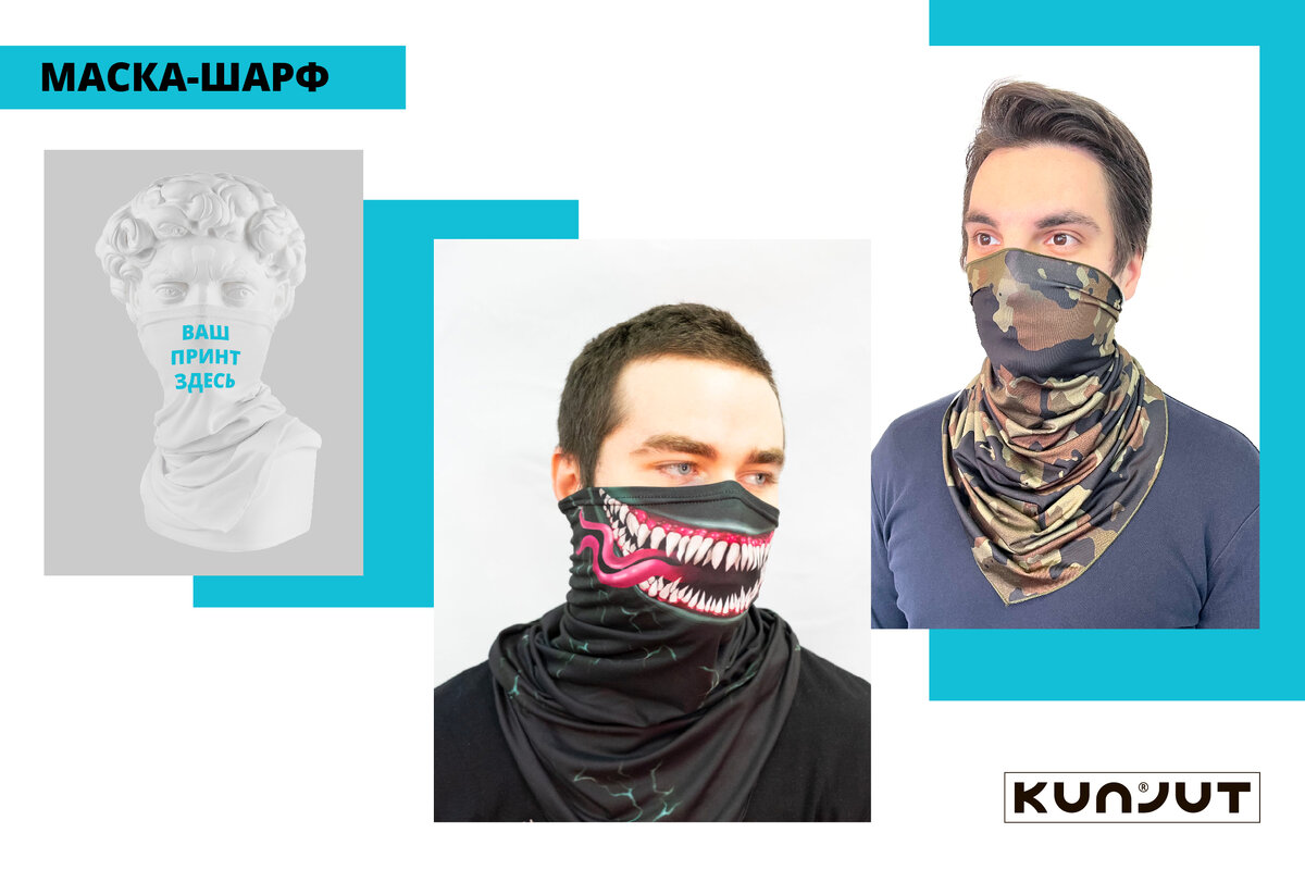 Стоимость при тираже 50 шт. – 438 руб/шт. за изделие с печатью.