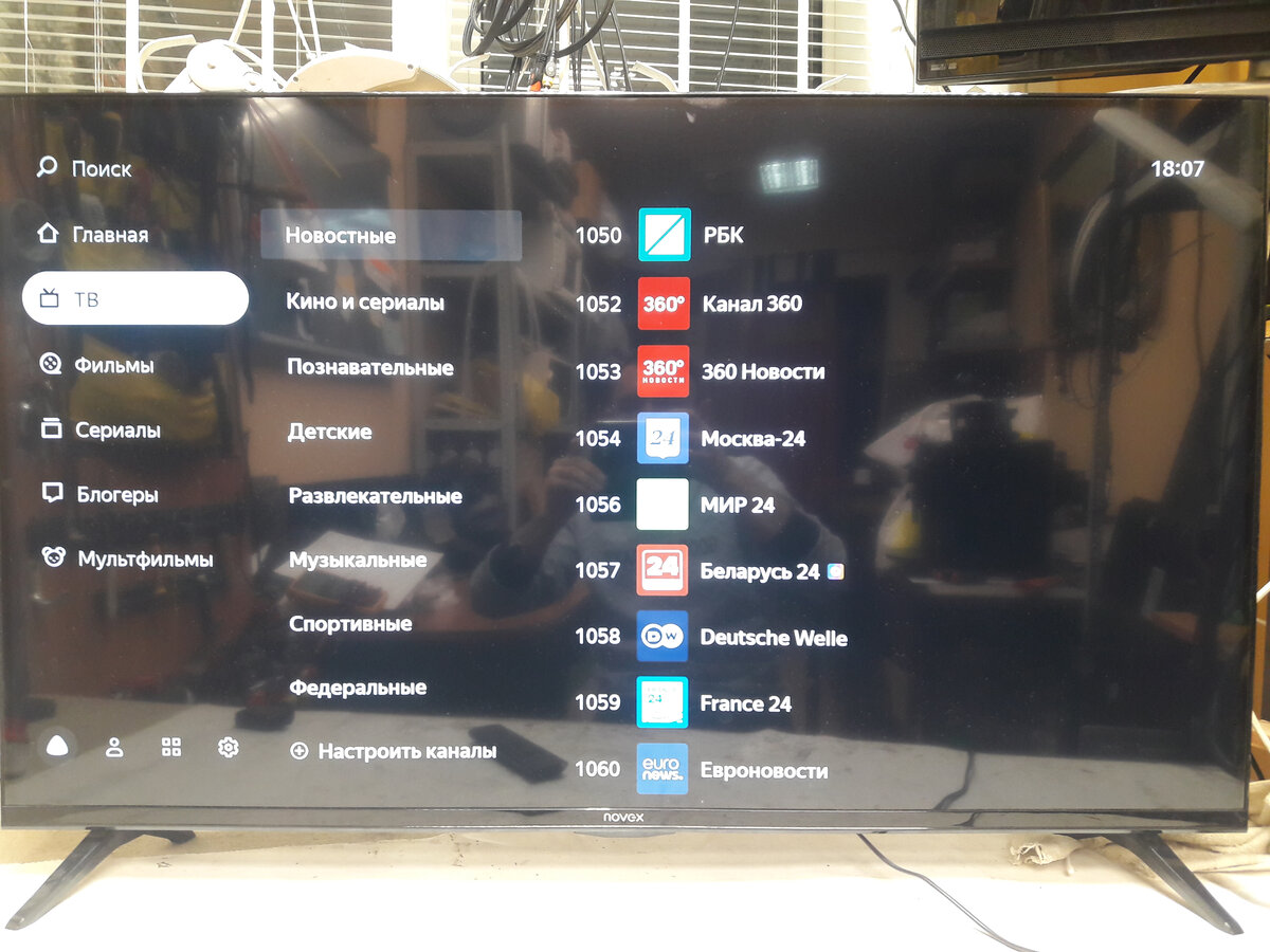 Телевизор Novex nvx-43u329msy завис на заставке Ремонт | Лайфхаки по  ремонту электроники | Дзен