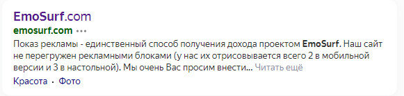 Вот скрин из поиска, так и написано!