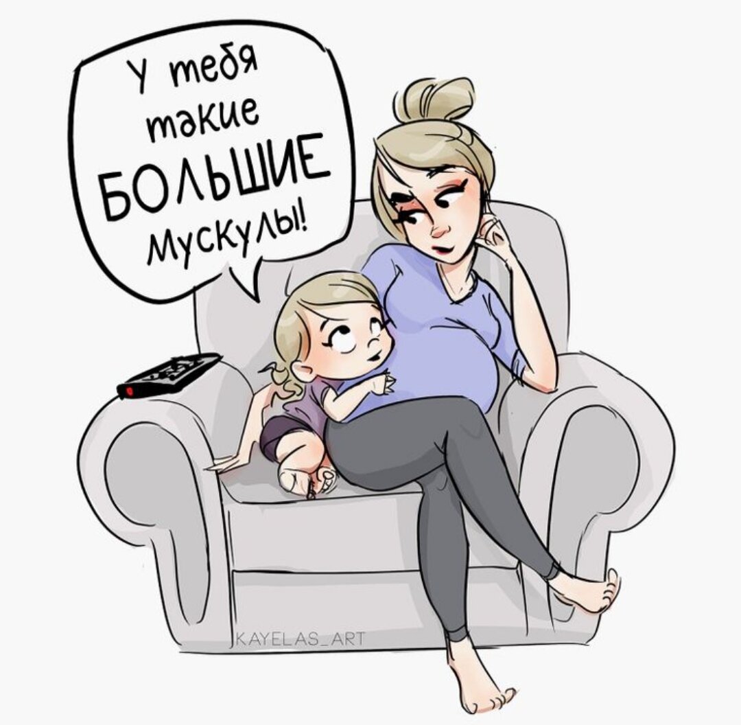 Комикс про маму и сына