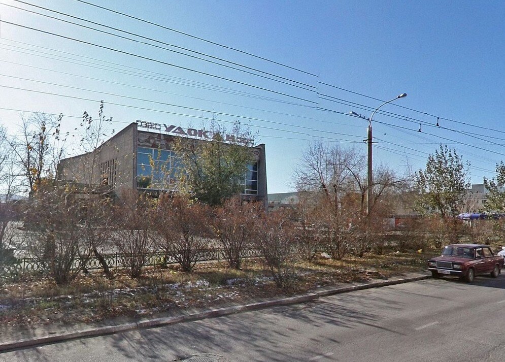 Киотеатр Удокан, Чита. Фото из Интернета