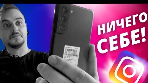 15 ПОТРЯСНЫХ ФИШЕК INSTAGRAM, о которых ты не знал | КАК РАСКРУТИТЬ СВОЙ ИНСТАГРАМ